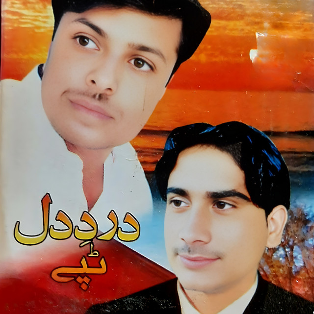Dard E Dil Tappy cover art