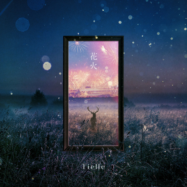 花火 Song By Tielle Spotify
