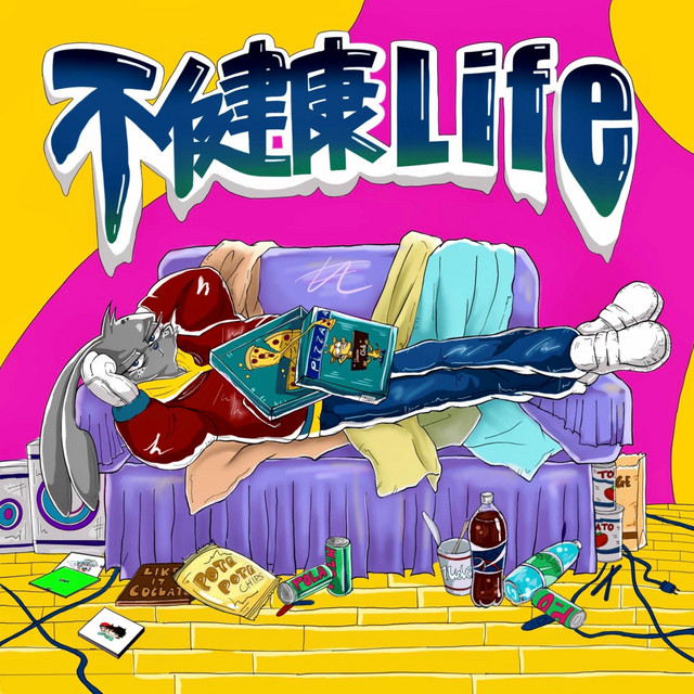 不健康Life
