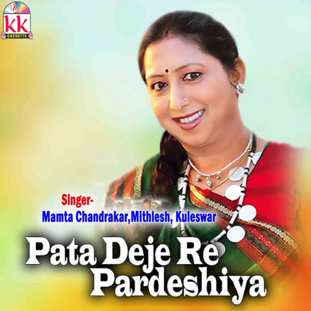 Pata Deje Re Pardeshiya cover art