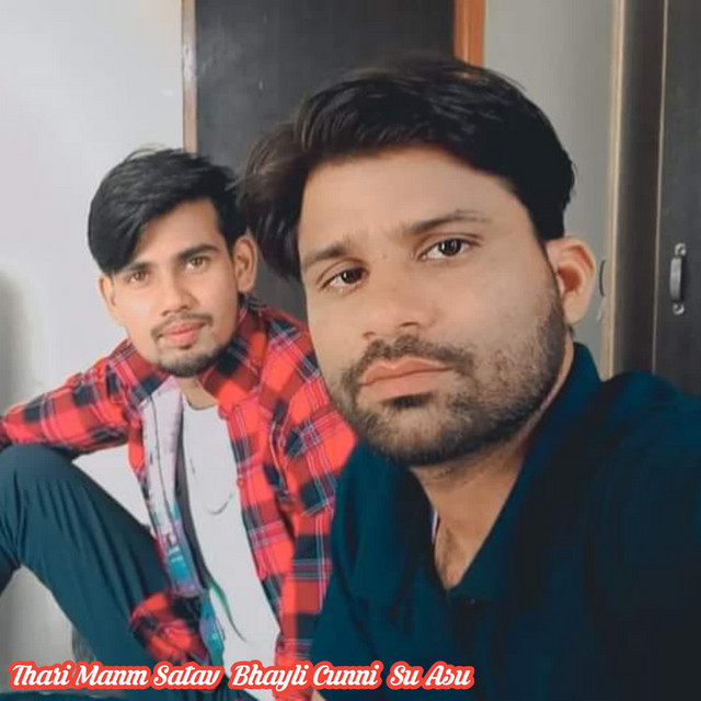 Manoj Rajalwal | Spotify