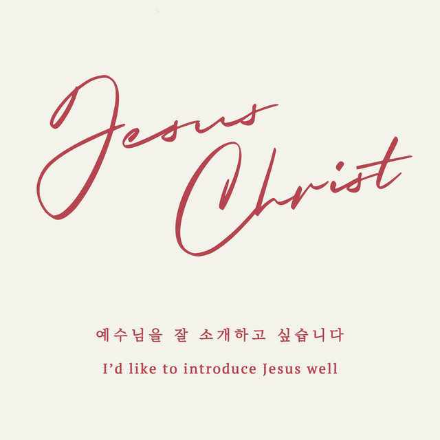 멜론 음악 이미지