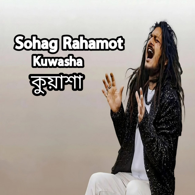 Sohag Rahamot