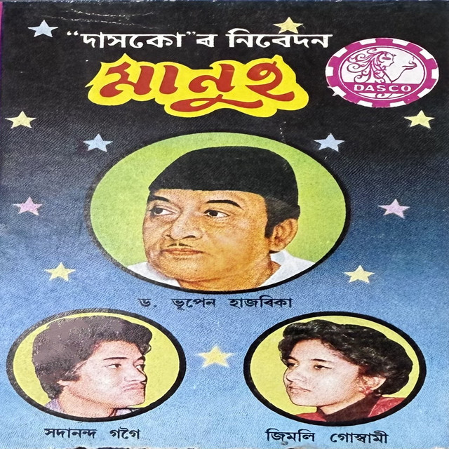 Jibonor Batsorat cover art
