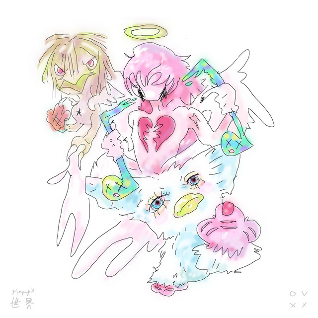 ˢᵒᵘⁿᵈˢ ᶠᵒʳ imperfective 世界 cover art