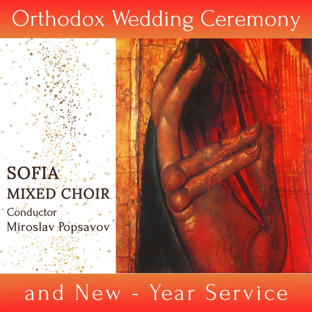 Orthodox Wedding Ceremony: VII.Meet It Is - song and lyrics by