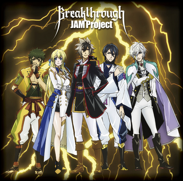 Breakthrough - Single by JAM Project | Spotify