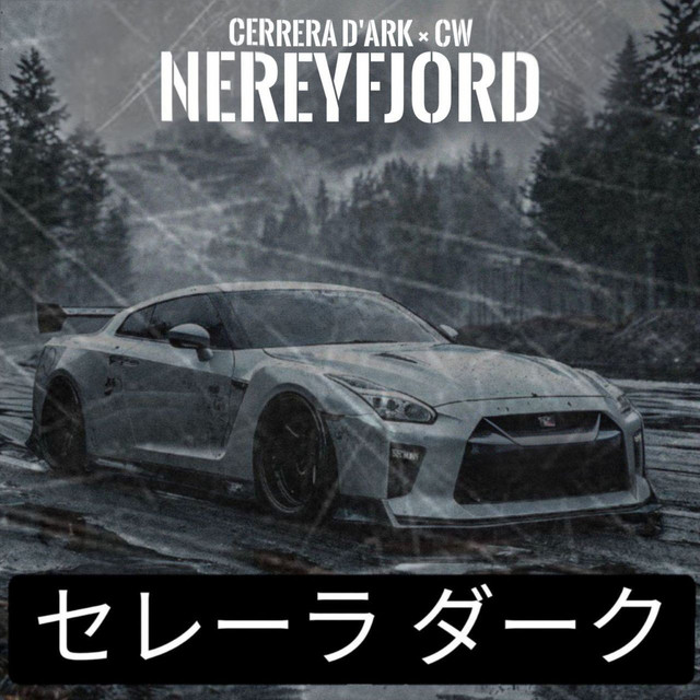 Nereyfjord