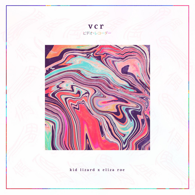 VCR cover art
