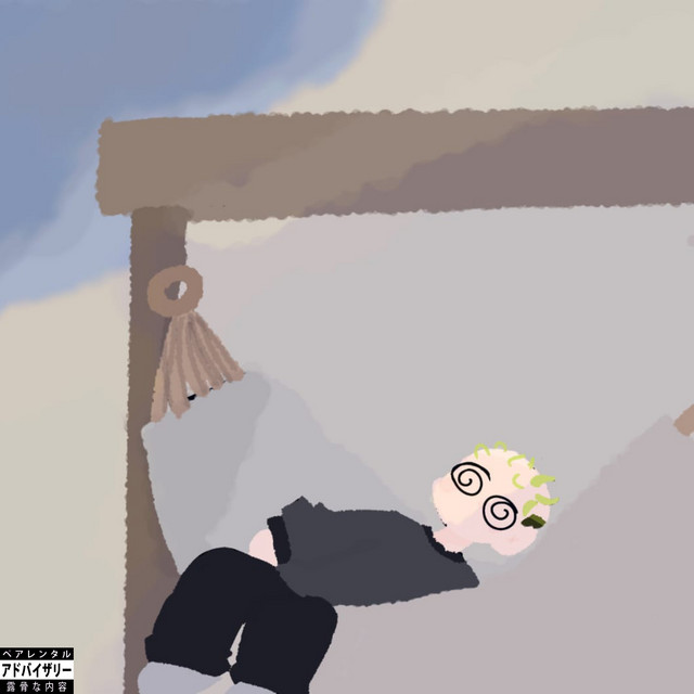 Oqetap? cover art