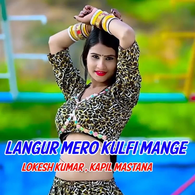 Langur Mero Kulfi Mange