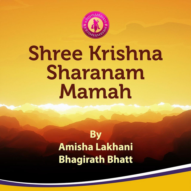 Shree Krishna Sharanam Mamah