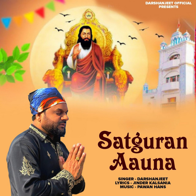 Pawan Hans