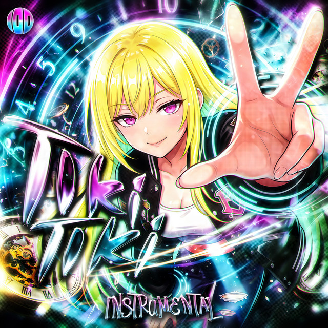 TIKI TIKI - Instrumental, Sped Up