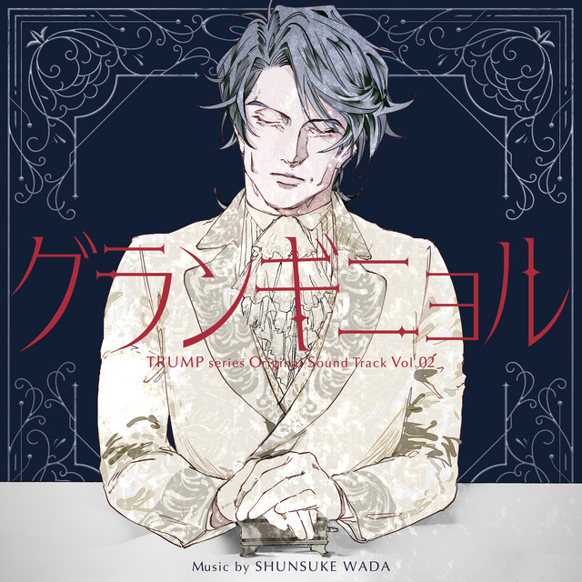 TRACK ORIGINAL SOUND I 【美品】繭期音源蒐集TRUMP
