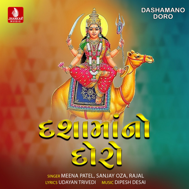 Chandra Sen Name Rajiyo Re cover art