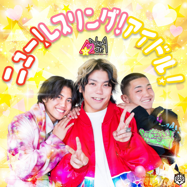 NωA Jr.