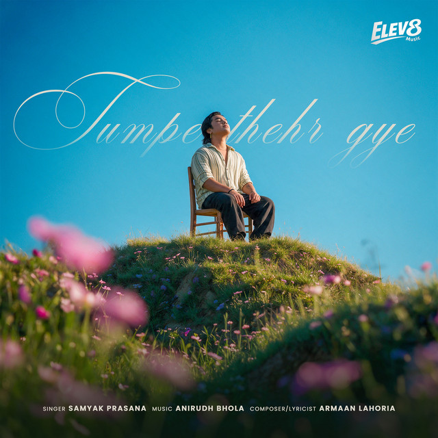 Tumpe Thehr Gye
