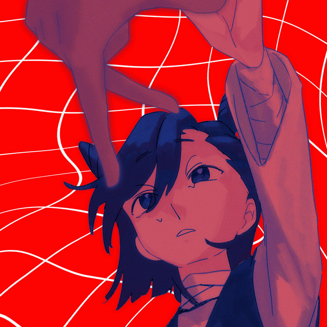 さらば実験室