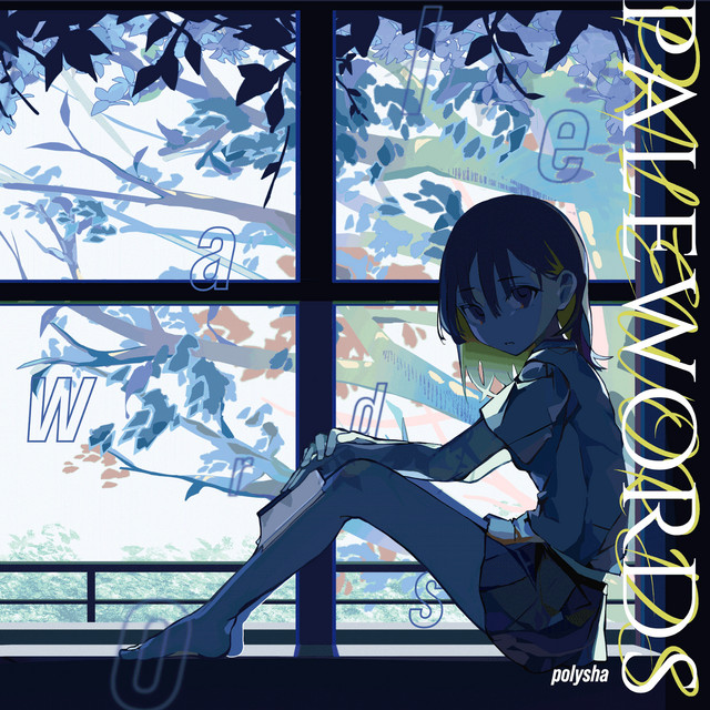 PALEWORDS cover art