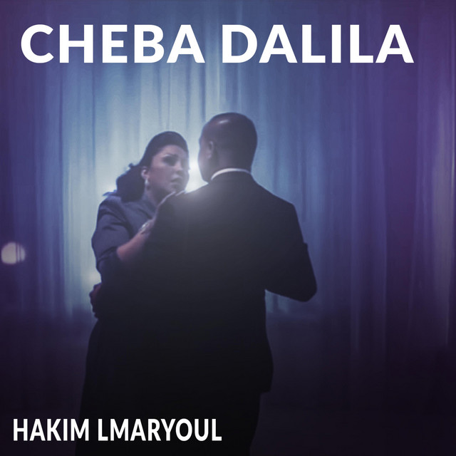 Hessou Biya cover art