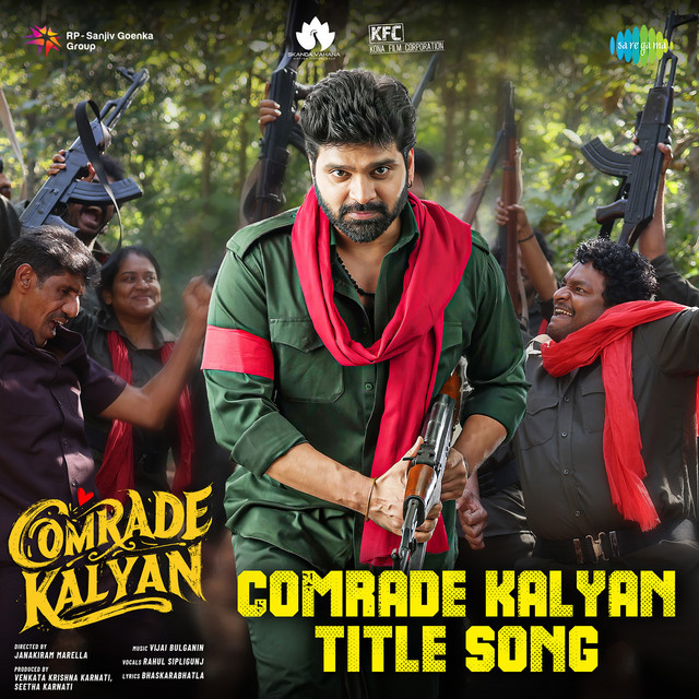 Comrade Kalyan (Title Song) (From "Comrade Kalyan") album image