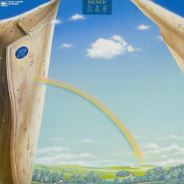DENEB cover art