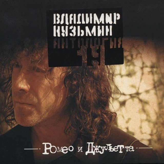 Когда меня ты позовешь cover art
