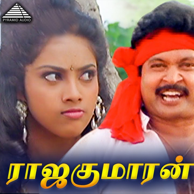 Rajakumaran (Original Motion Picture Soundtrack)