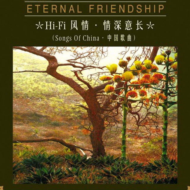中国火 中国ロック　コンピレーションアルバム　オムニバスアルバム　中国語 中国新说唱2019 第12期 (Live) ‑「コンピレーション」by ヴァリアス