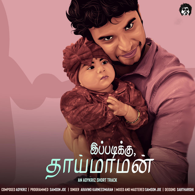 IPPADIKKU THAIMAMAN