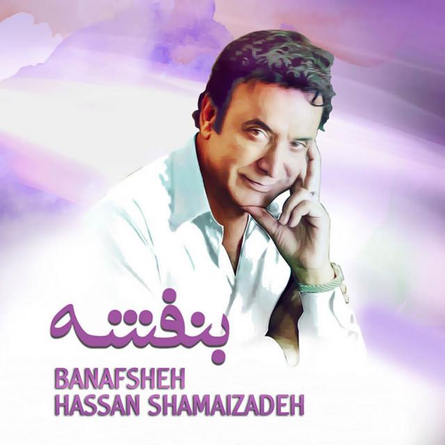 Banafsheh
