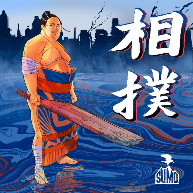 SUMO cover art