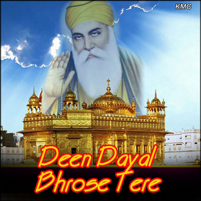 Deen Dayal Bhrose Tere cover art