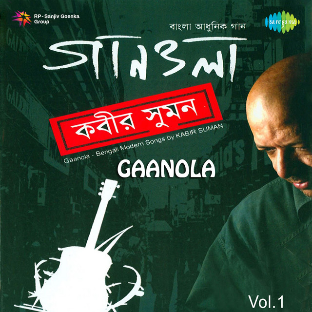 Gaanola Kabir Suman cover art