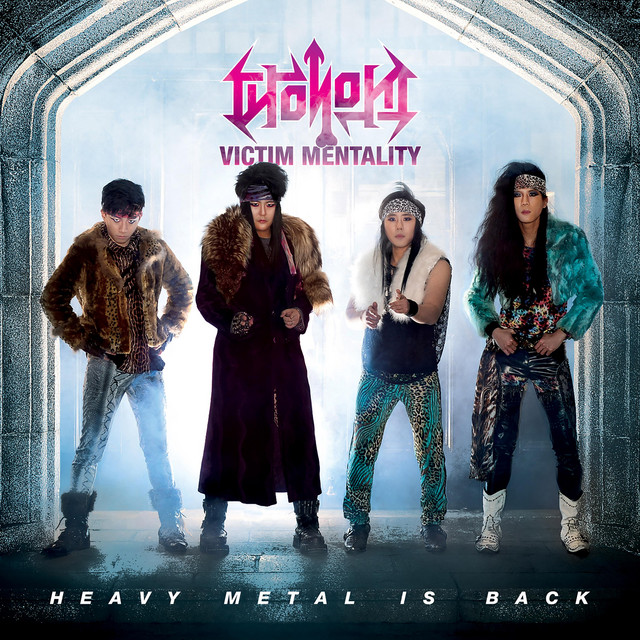 Heavy Metal Is Back cover art