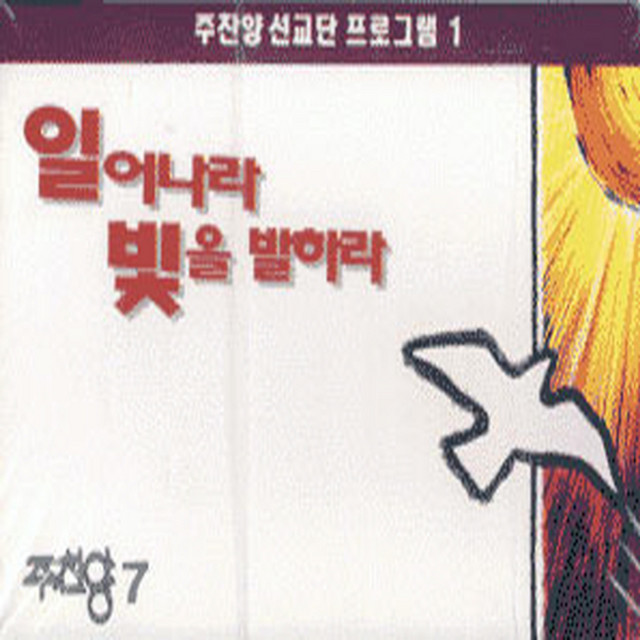 멜론 음악 이미지
