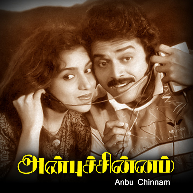 Anbu Chinnam album cover