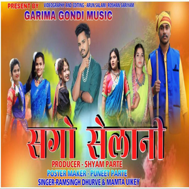 Shyam P