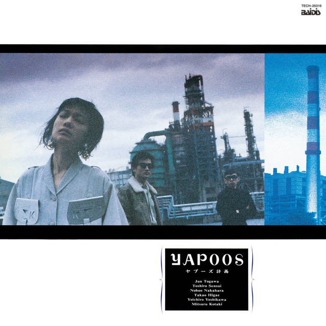 Capa de キスを - Yapoos