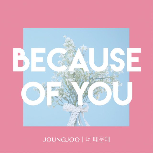 Joungjoo