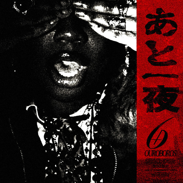 One More Night cover art