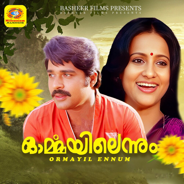 Kankuliruvathellam Nee Mathrame cover art