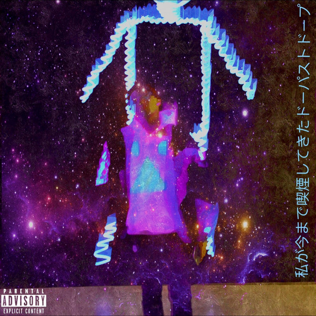 Dopest Dope I Ever Smoked - EP by 3.Y.E | Spotify