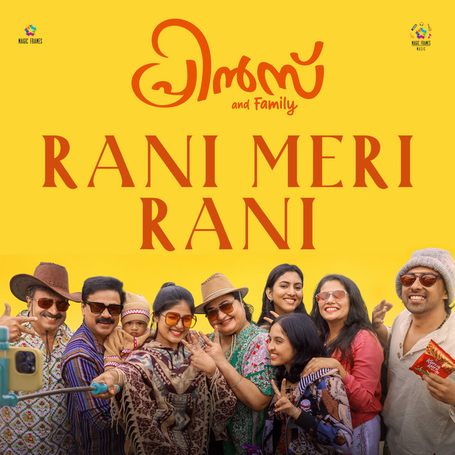 Rani Meri Rani (From "Prince And Family")