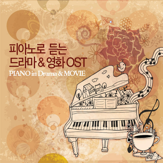 피아노로 듣는 드라마&영화 Original Soundtrack cover art