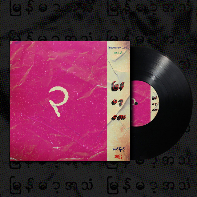 Burmese Lofi Vol.3 cover art