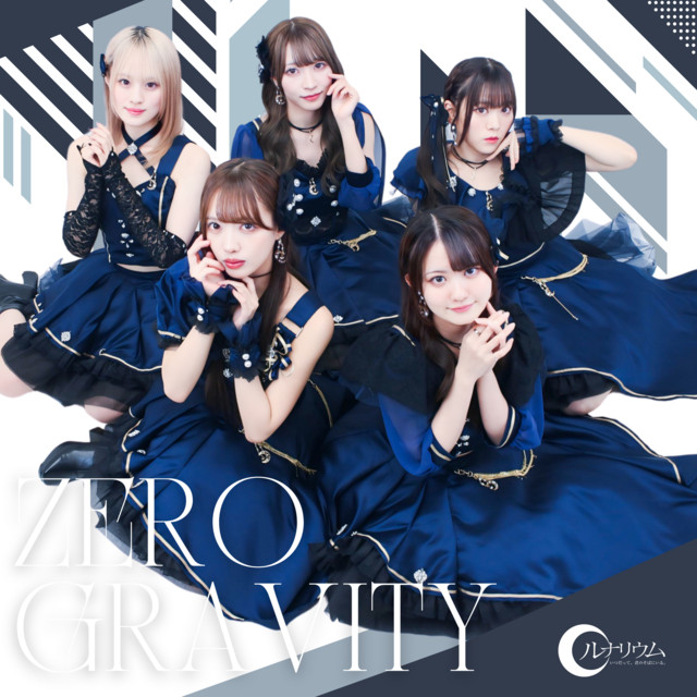 ZERO GRAVITY cover