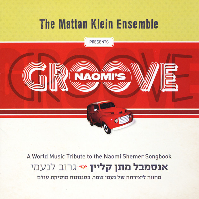 Naomi's Groove