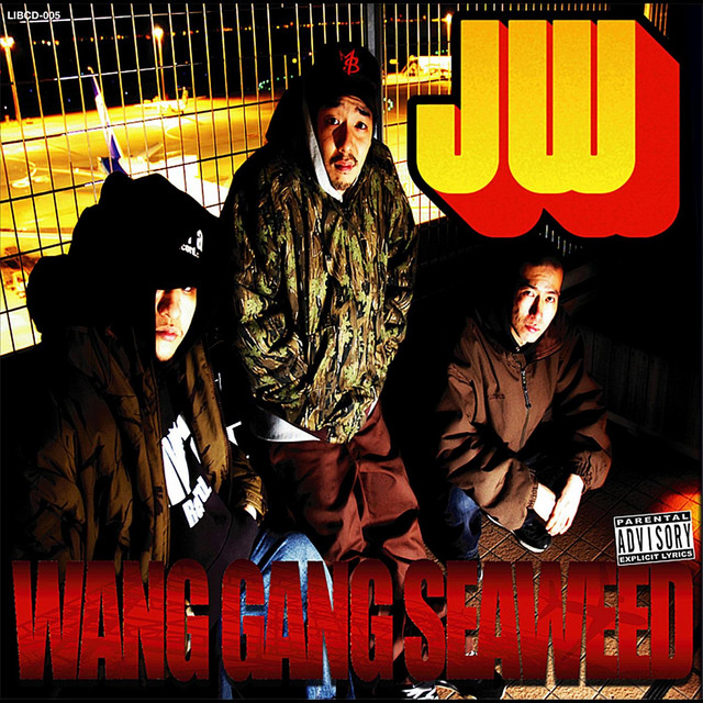 チキチキレース Song By Juswanna Spotify